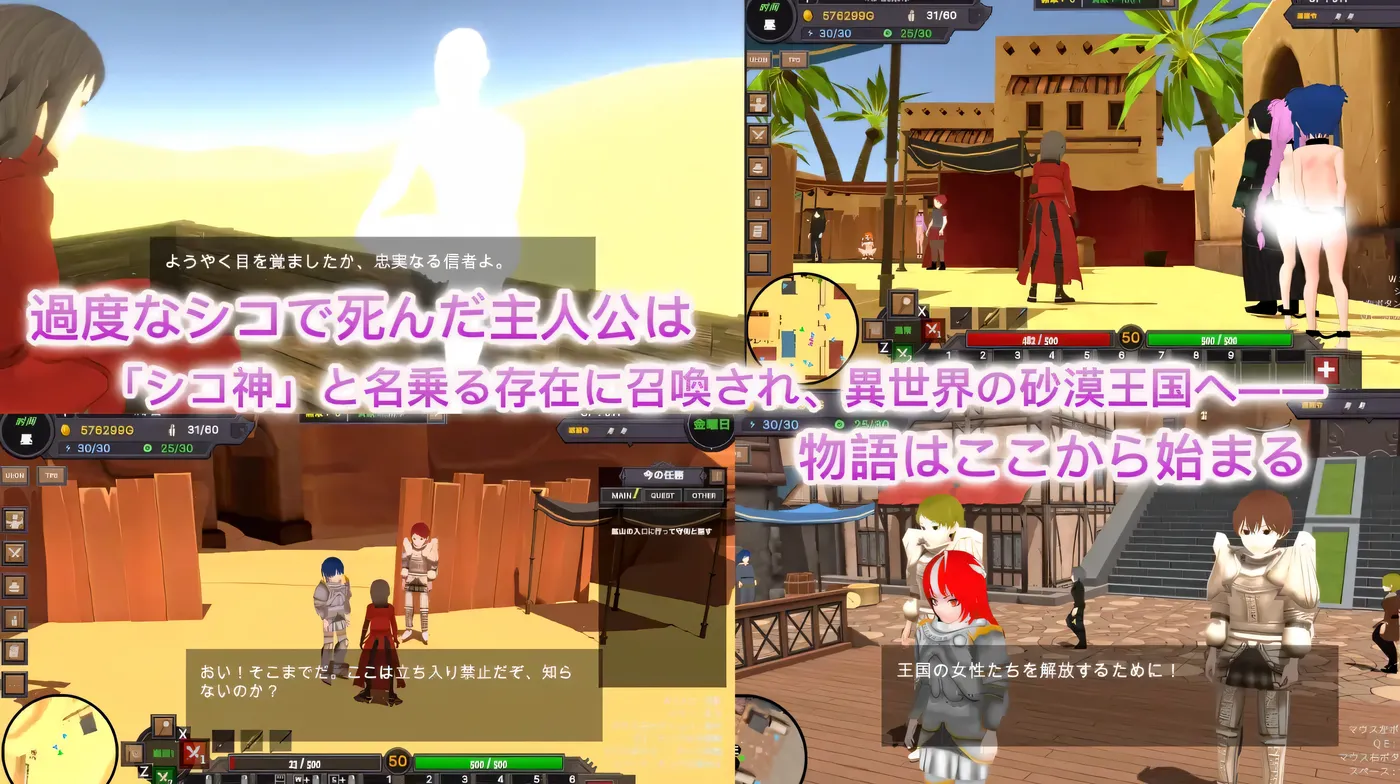 图片[2]-[PC游戏]T13786 沙漠王国与奴隶猎手Ver3.0.5 官方中文版+DLC+存档 [更新/1.5G]-资源巴士