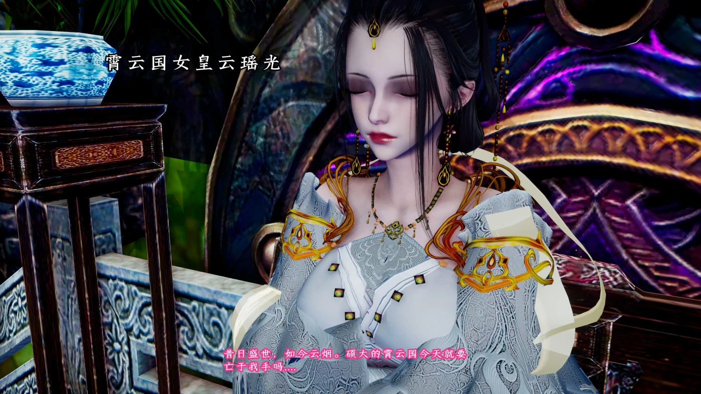 [3D全彩]M1643 附魔+云娘传 [新作/237.5M]-资源巴士