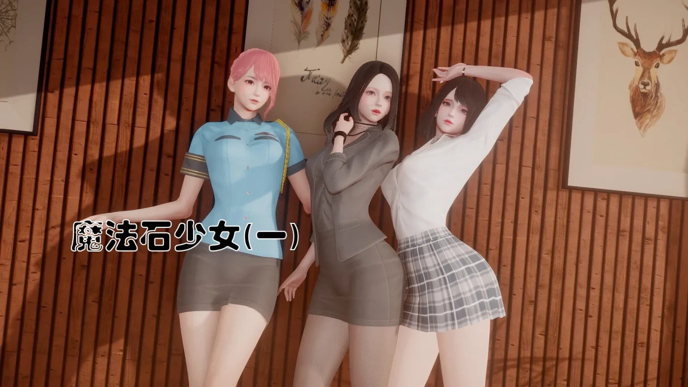 [3D全彩]M1655 魔法石少女01-07 [新作/308.5M]-资源巴士