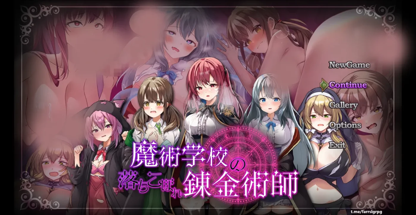 [PC游戏]T13847 魔法学校的失败炼金术士V2.0 挂载AI汉化版 [更新/3.1G]-资源巴士