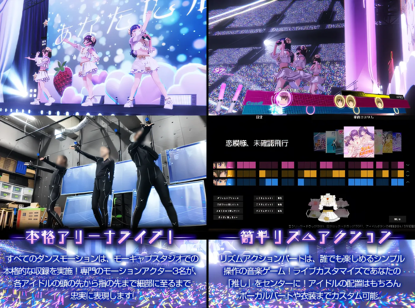 图片[3]-[PC游戏]T13860 偶像演唱会☆Under Ichigo 淫乱偶像想和经纪人玩 Ver1.05 DL官方中文版 [更新/2.1G]-资源巴士