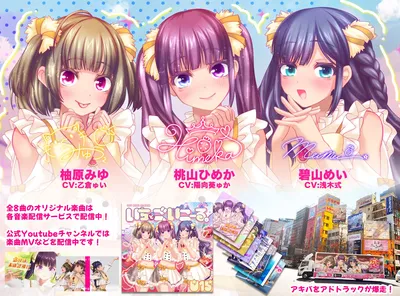 [PC游戏]T13865 偶像演唱会☆Under Ichigo O乱偶像想和经纪人玩Ver1.05 官方中文版 [更新/2G]-资源巴士