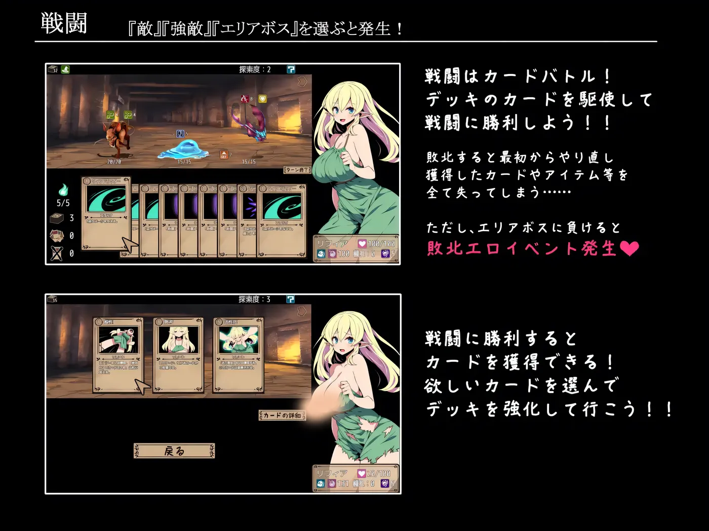 图片[4]-[PC游戏]T13866 精灵族少女莉菲雅与梦幻之迷宫 官方中文步兵版+存档 [更新/407.7M]-资源巴士