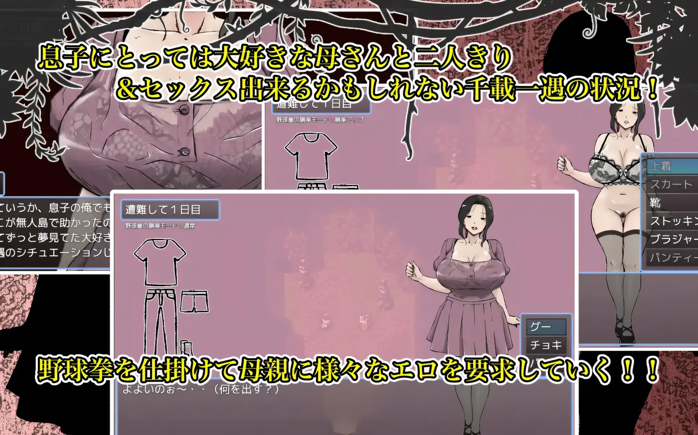 图片[4]-[PC游戏]T13895 与最喜欢的妈妈在无人岛7天尽情H！！挂载AI汉化版+存档 [新作/1.1G]-资源巴士