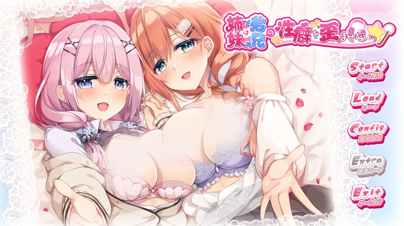 [PC游戏]T13890 妹想把哥的XP扭曲！AI汉化版+全CG存档 [新作/2.6G]-资源巴士