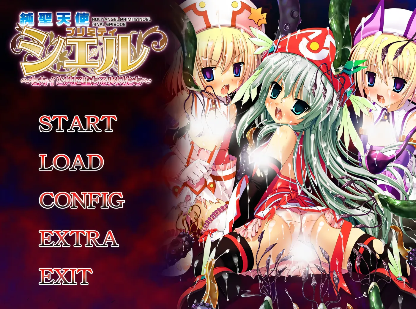 [PC游戏]T13907 纯圣天使プリミティ☆シエル ～与世界一同堕落的少女们～ AI汉化版 [新作/496.2M]-资源巴士
