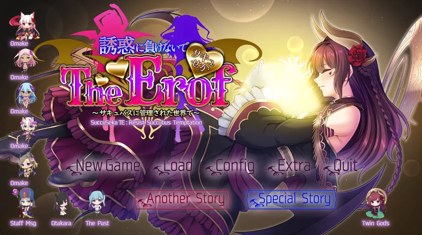 图片[2]-[PC游戏]T13913 魅噬禁区TE ～抵御诱惑：在魅魔统治的世界中～AI汉化版+全CG存档 [新作/8.8G]-资源巴士