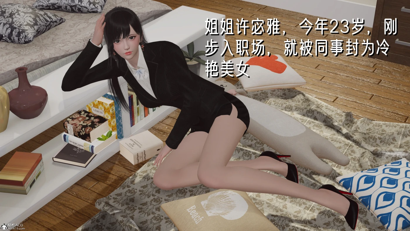 [3D全彩]M1679 姊妹の催眠01-02 [更新/345.5M]-资源巴士