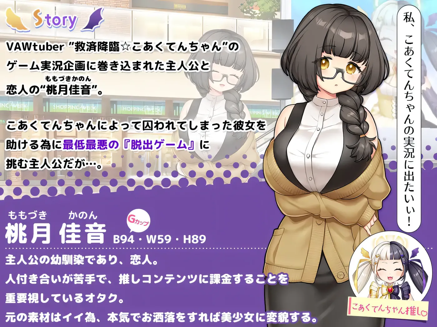 图片[3]-[PC游戏]T13936 COCUISM 挂载AI汉化版+存档 [新作/862.3M]-资源巴士