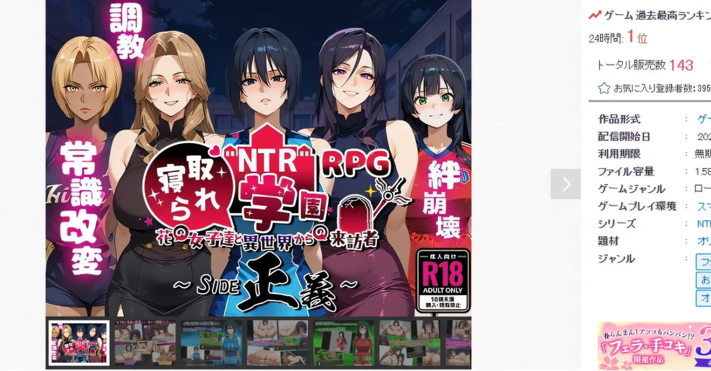 图片[2]-[PC+安卓]T13951 NTR寝取学院～花季少女与异世界来客～正义篇 NTR学园～花之女子们与来自异世界的来访者～ NTR寝取られ学園～花の女子達と異世界からの来訪者～ AI汉化版 [更新/1.5G]-资源巴士