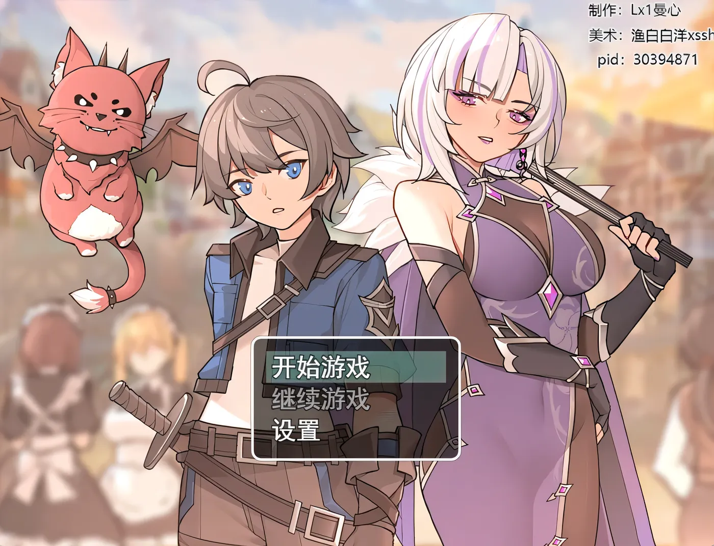 [PC+安卓]T13974 我并非无所依归 Ver0.58 官方中文版 [新作/535M]-资源巴士