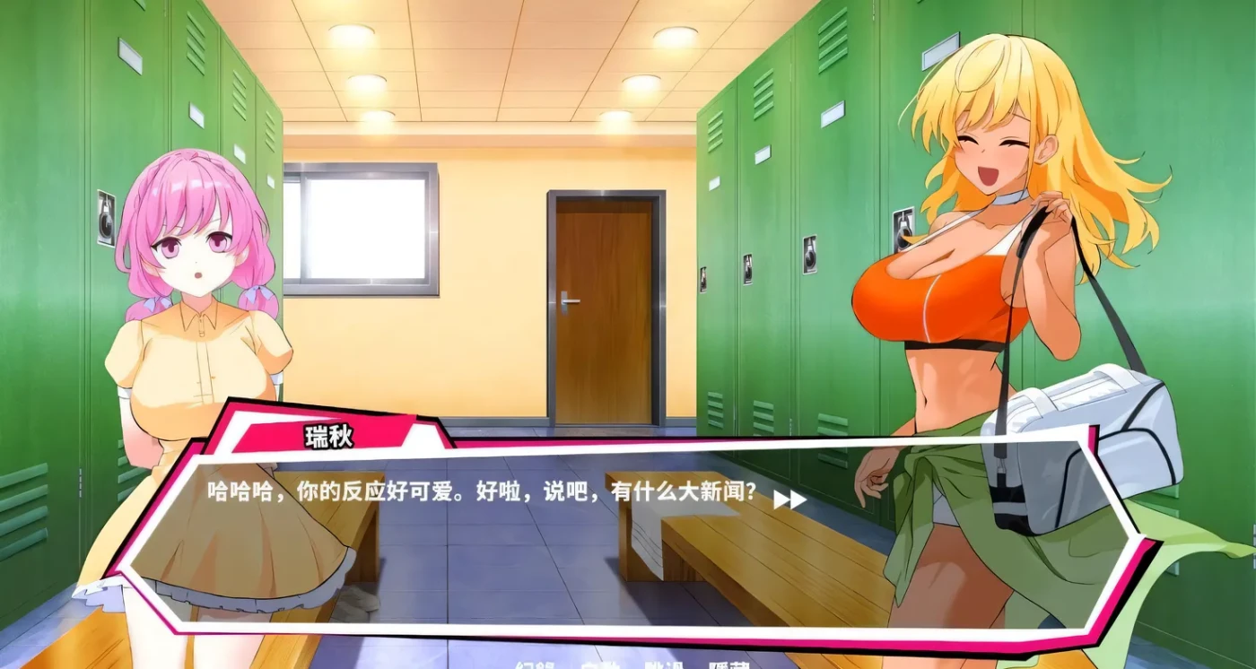 [PC游戏]T13967 网球天使 TENNIS ANGELS EX V1.0 STEAM官方中文步兵版 [新作/971M]-资源巴士