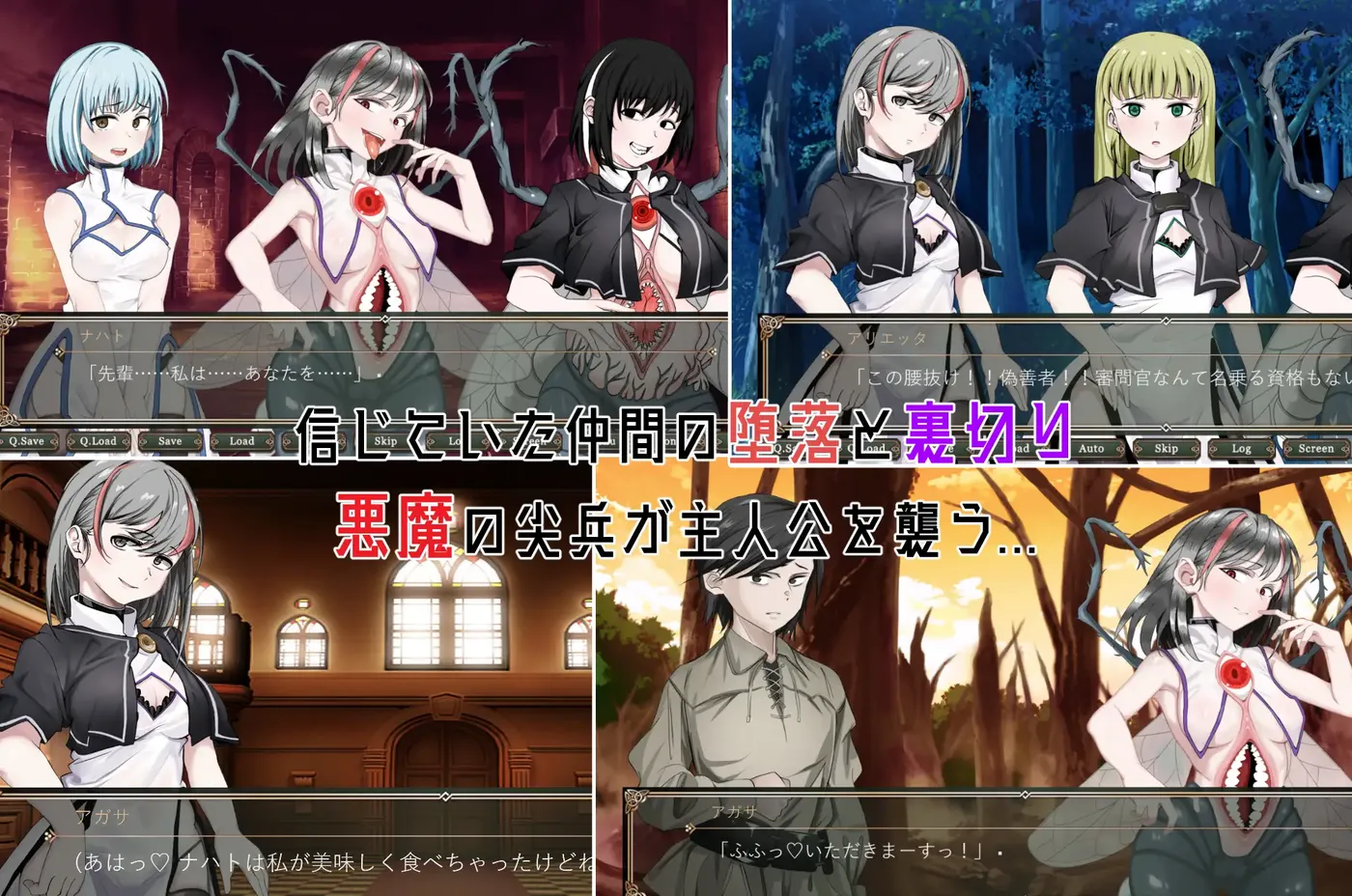图片[2]-[PC游戏]T13978 奥梅拉斯的刻痕～旋转木马与背德摇篮～ 挂载AI汉化版 [新作/601.7M]-资源巴士