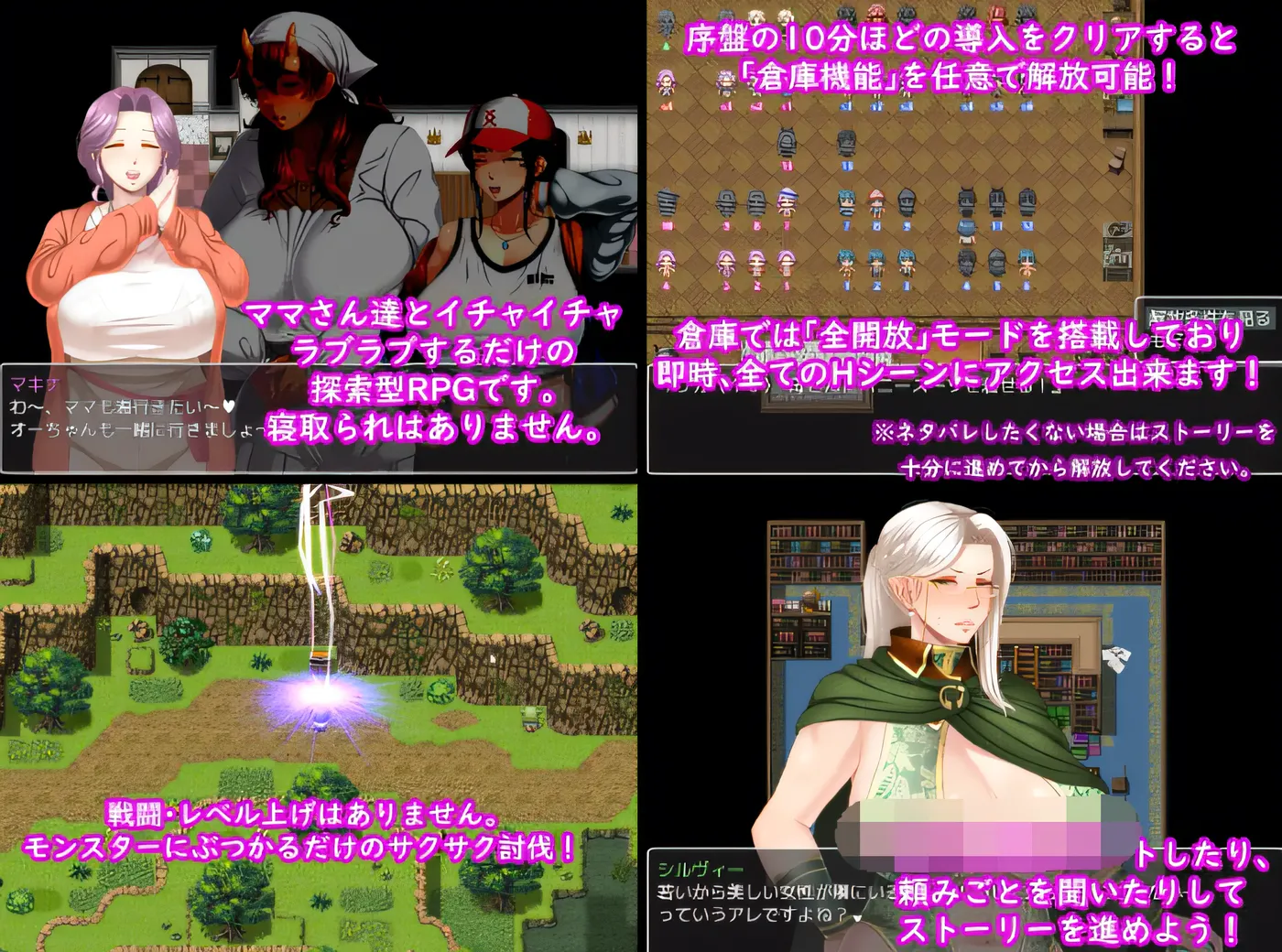 图片[2]-[PC+安卓]T13988 妈妈们的命运 ママさんず オブ デスティニー Ver1.20 AI汉化版 [更新/1.5G]-资源巴士