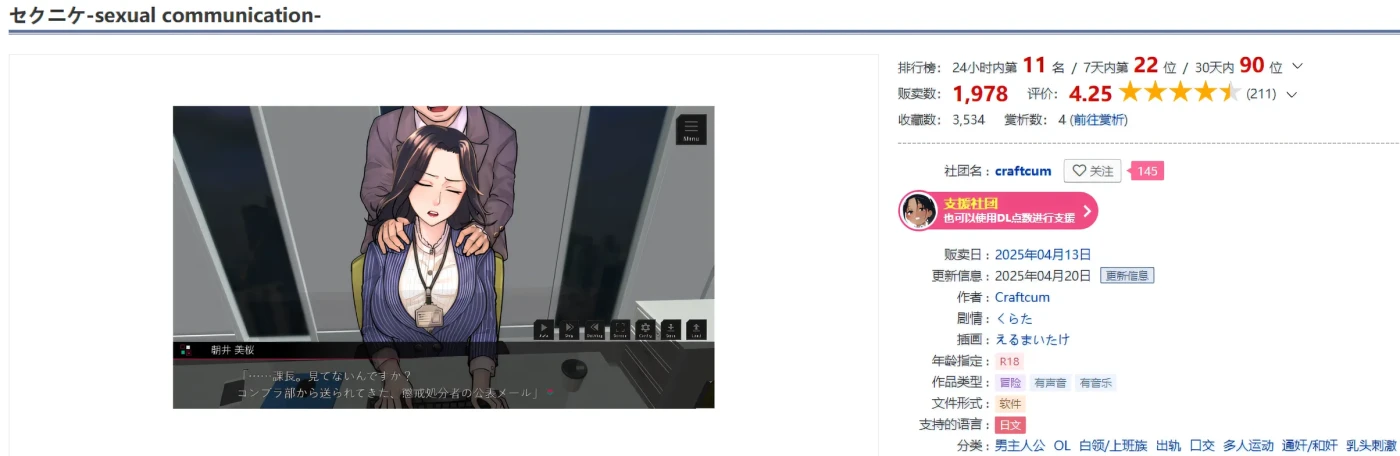 图片[2]-[PC游戏]T13998 技巧 – 性交流 – Ver1.01 云翻汉化版 [新作/752M]-资源巴士