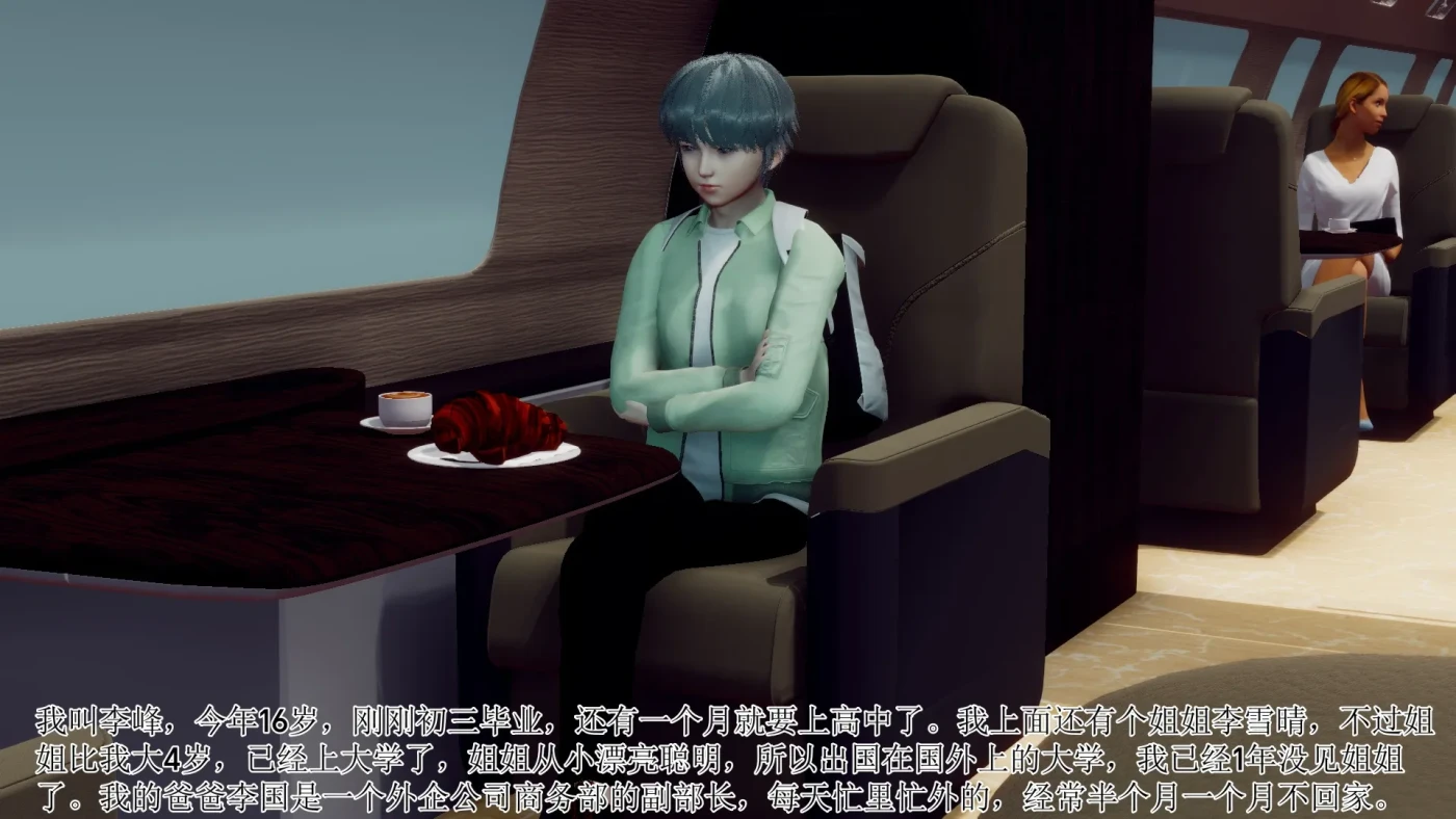 [3D全彩]M1706 被饲育调教的性奴美母 [新作/114.8M]-资源巴士