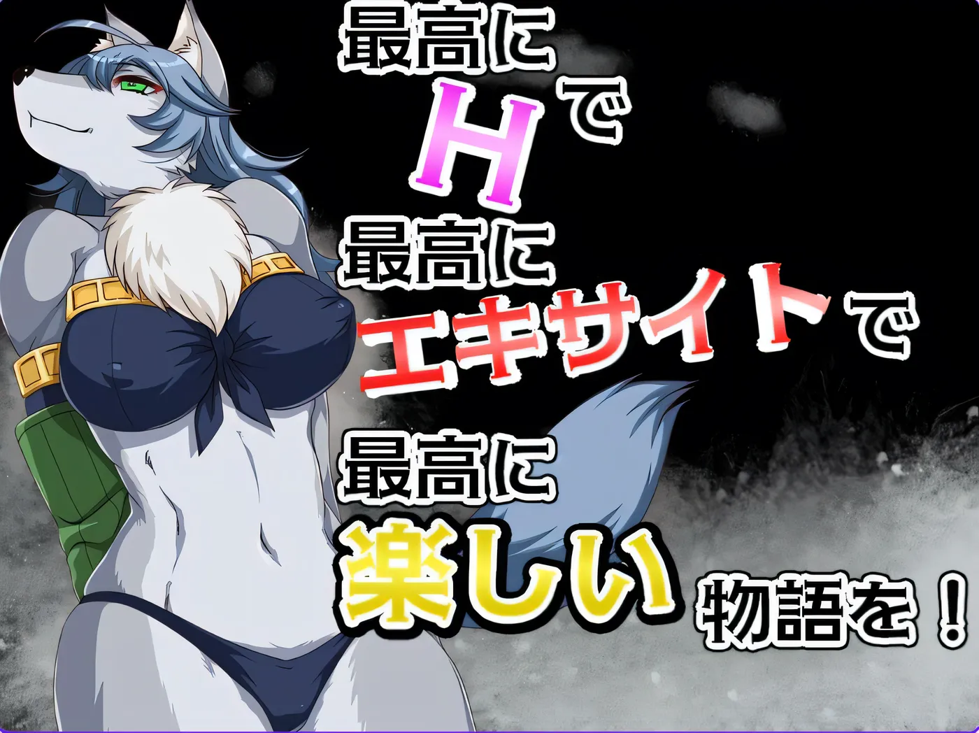 图片[2]-[PC游戏]T14025 傻瓜，笨蛋 バッカス!! Ver1.6 机翻版 [新作/703.8M]-资源巴士