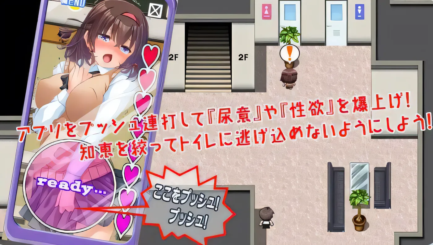 图片[2]-[PC游戏]T14035 性欲!尿意!CTRLアプリ!!MORE!!!～クラスの女子全員に“もっとエッチな”イタズラやりたい放題!!!～ ver1.01 AI汉化版 [更新/1.7G]-资源巴士