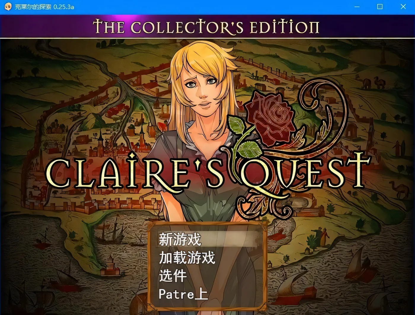[PC+安卓]T14041 克莱尔的追寻 克莱尔的冒险 Claire’s Quest Ver0.28.1 AI汉化版+作弊码 [新作/2G]-资源巴士