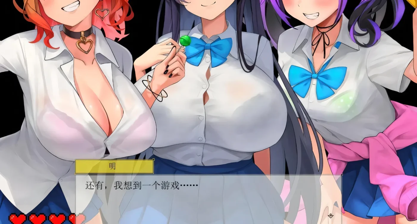 图片[3]-[PC游戏]T14042 异世界海滩 逃走游戏×诱惑 V1.02 AI汉化版 [新作/5.3G]-资源巴士