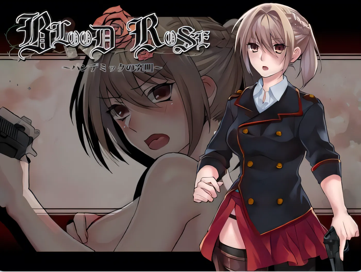 [PC游戏]T14065 Blood Rose~瘟疫的起源~ Blood Rose~パンデミックの究明~ 官中步兵版 [更新/182.4M]-资源巴士