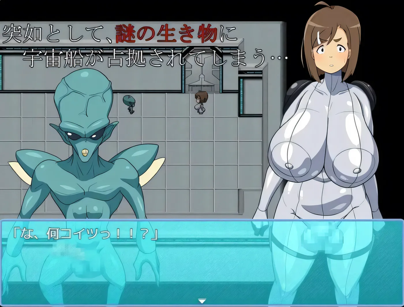 [PC游戏]T14068 逃离猥亵外星人巢穴 爆乳フタナリ惑星開拓職員「渚」 スケベエイリアンの巣窟からの脱出 V1.0 机翻汉化 [新作/515.4M]-资源巴士