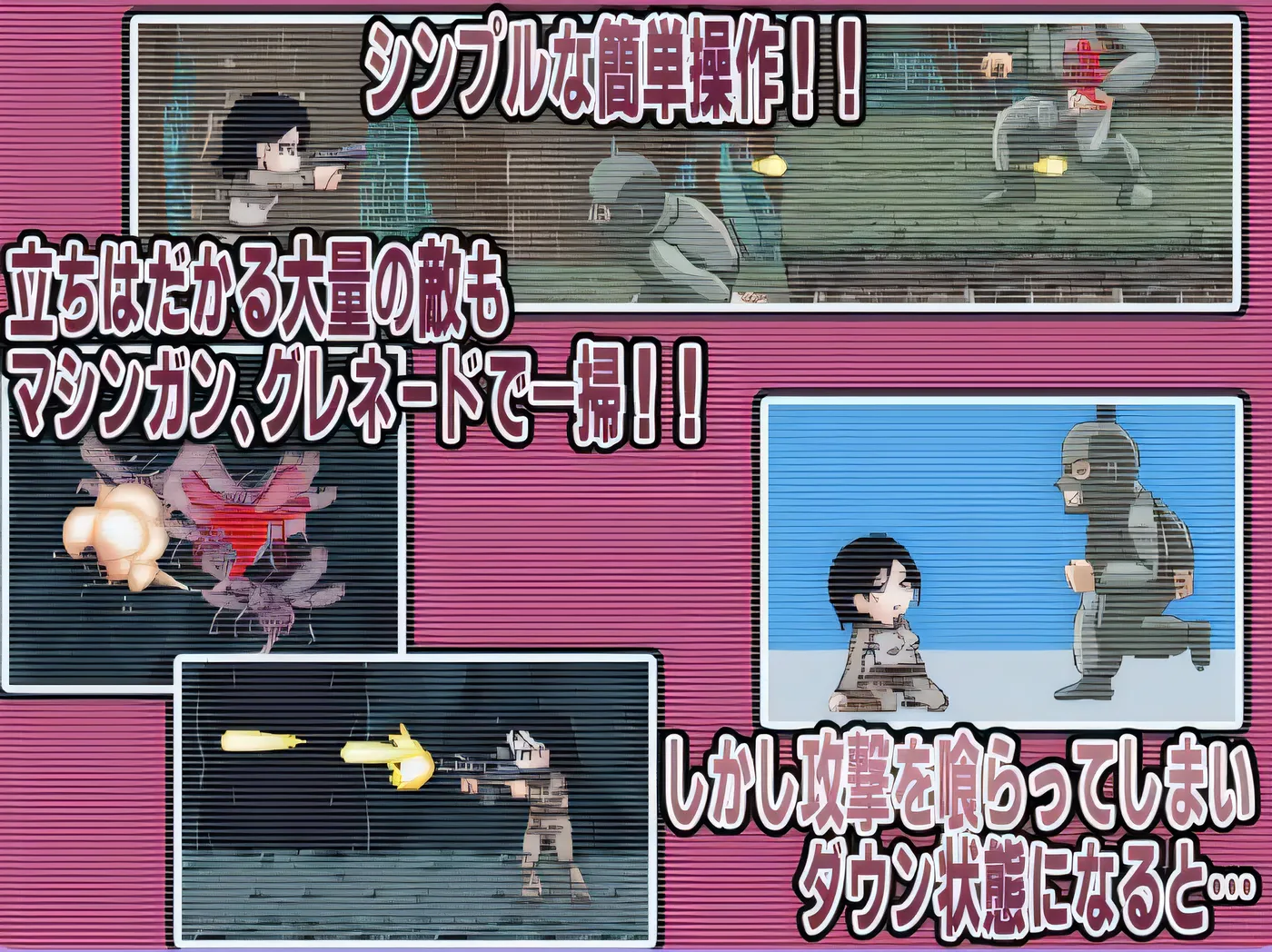 图片[2]-[PC游戏]T14099 阵亡将士  FallenSoldier Ver1.0.2 DL正式版 [新作/95.5M]-资源巴士