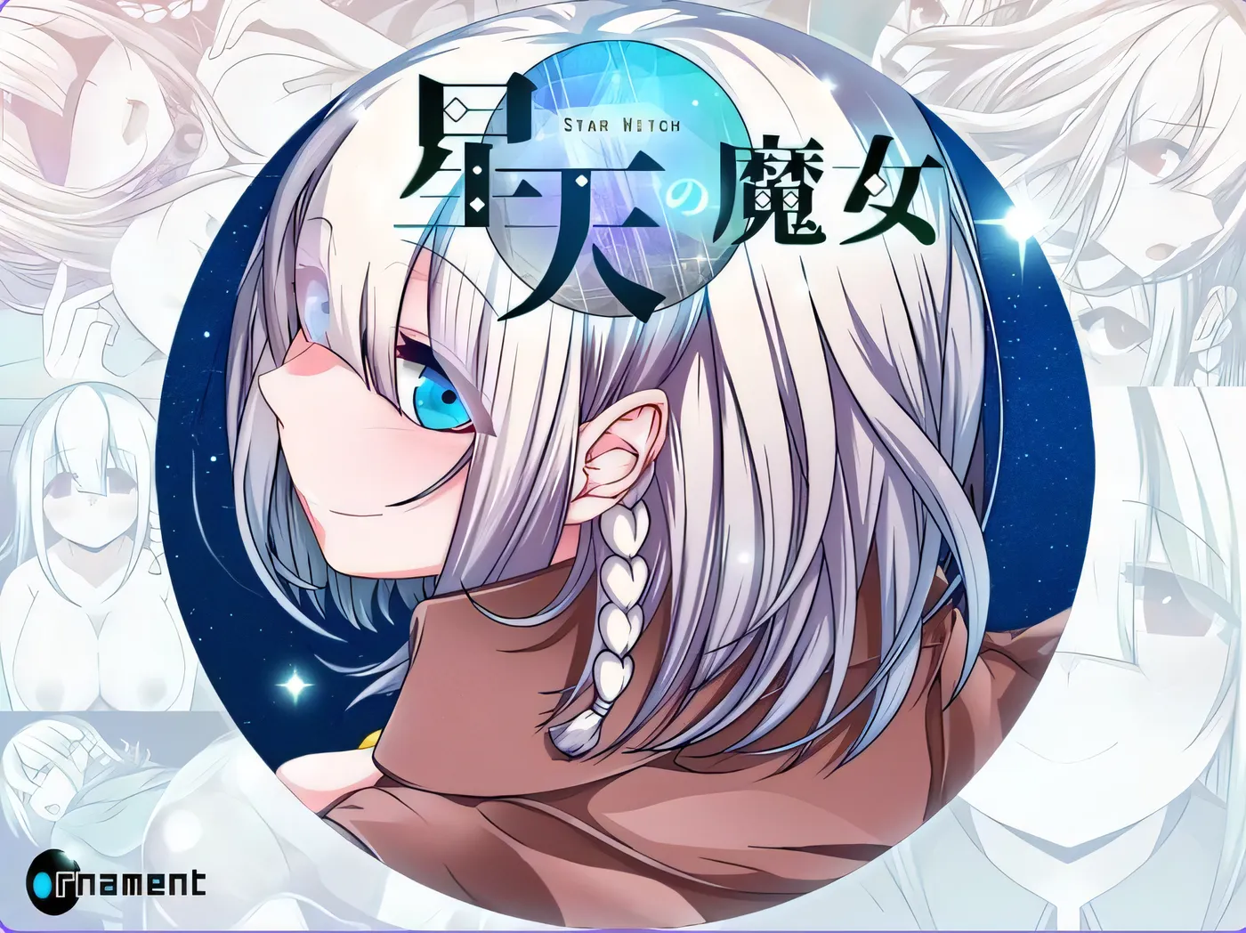 [PC游戏]T14101 星天之魔女Ver1.19 官方中文版+存档 [更新/1.9G]-资源巴士
