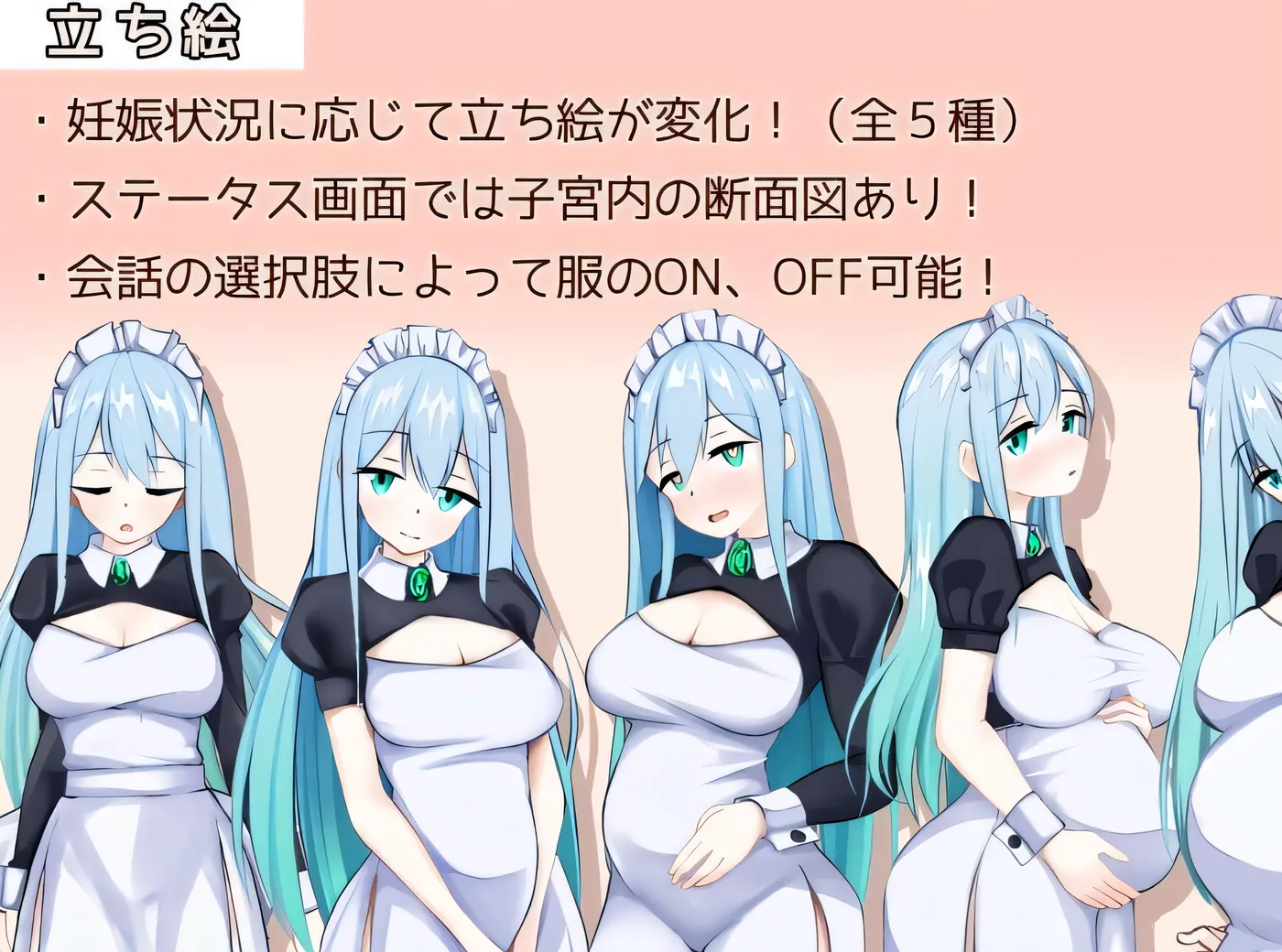 [PC游戏]T14107 女仆制造 メイドinめいど v1.2.3 AI汉化版 [新作/243.7M]-资源巴士