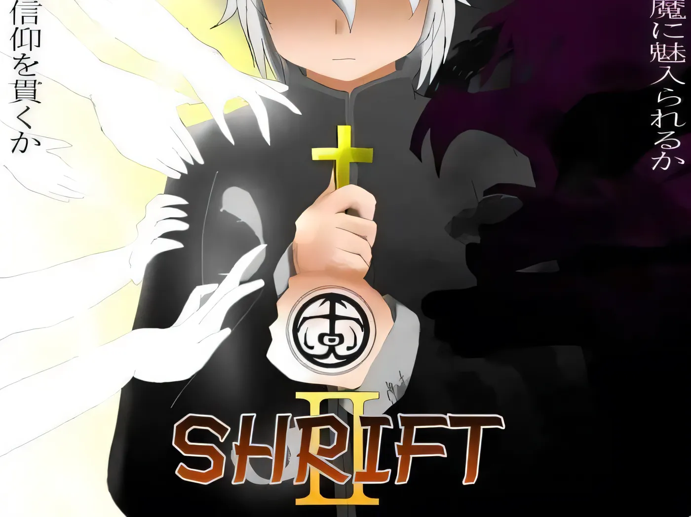 图片[2]-[PC游戏]T14111 忏悔Ⅱ SHRIFTⅡ v2.79 机翻版 [新作/2.4G]-资源巴士