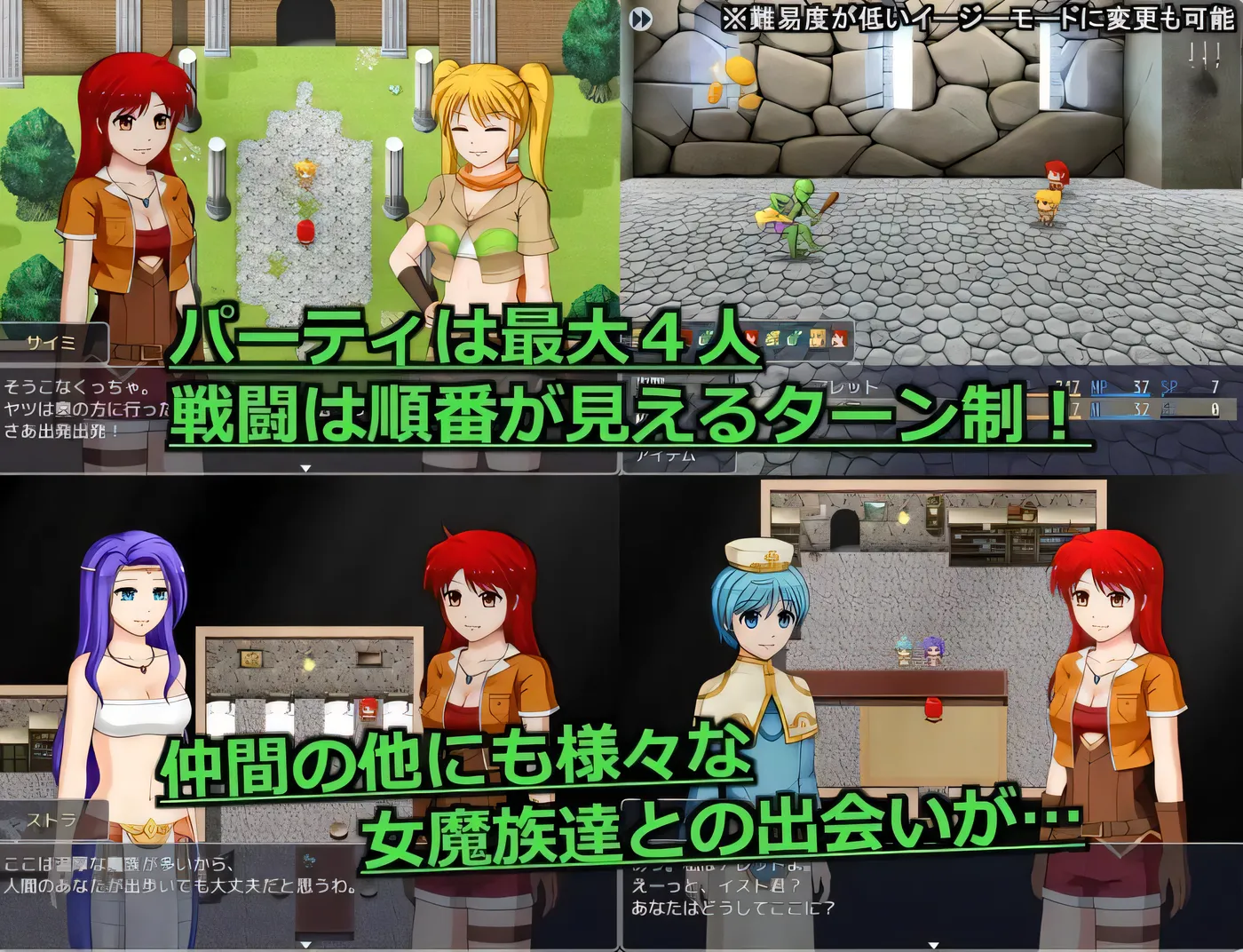 图片[4]-[PC游戏]T14112 诺尔蒂娜的秘宝 诺蒂娜的宝藏 ノルティナの秘宝 V1.0 内嵌AI汉化 [新作/828.2M]-资源巴士