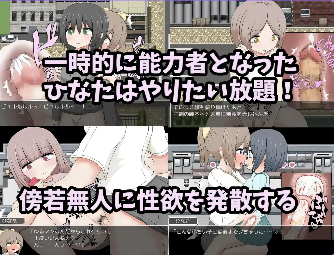 图片[2]-[PC游戏]T14122 用时间停止肆意妄为 ふたなりひなたちゃん 停止した時間の中でやりたい放題 内置AI汉化版 [新作/403.7M]-资源巴士