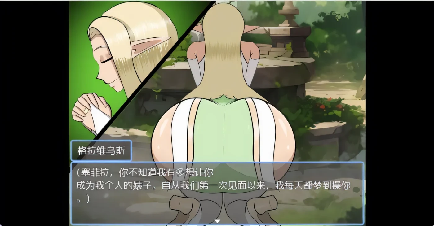 图片[4]-[PC游戏]T14124 黑暗精灵的地狱 Whispers of the Dark Elf Ch.1 v1.6 AI汉化步兵版+礼包码 [新作/554.4M]-资源巴士