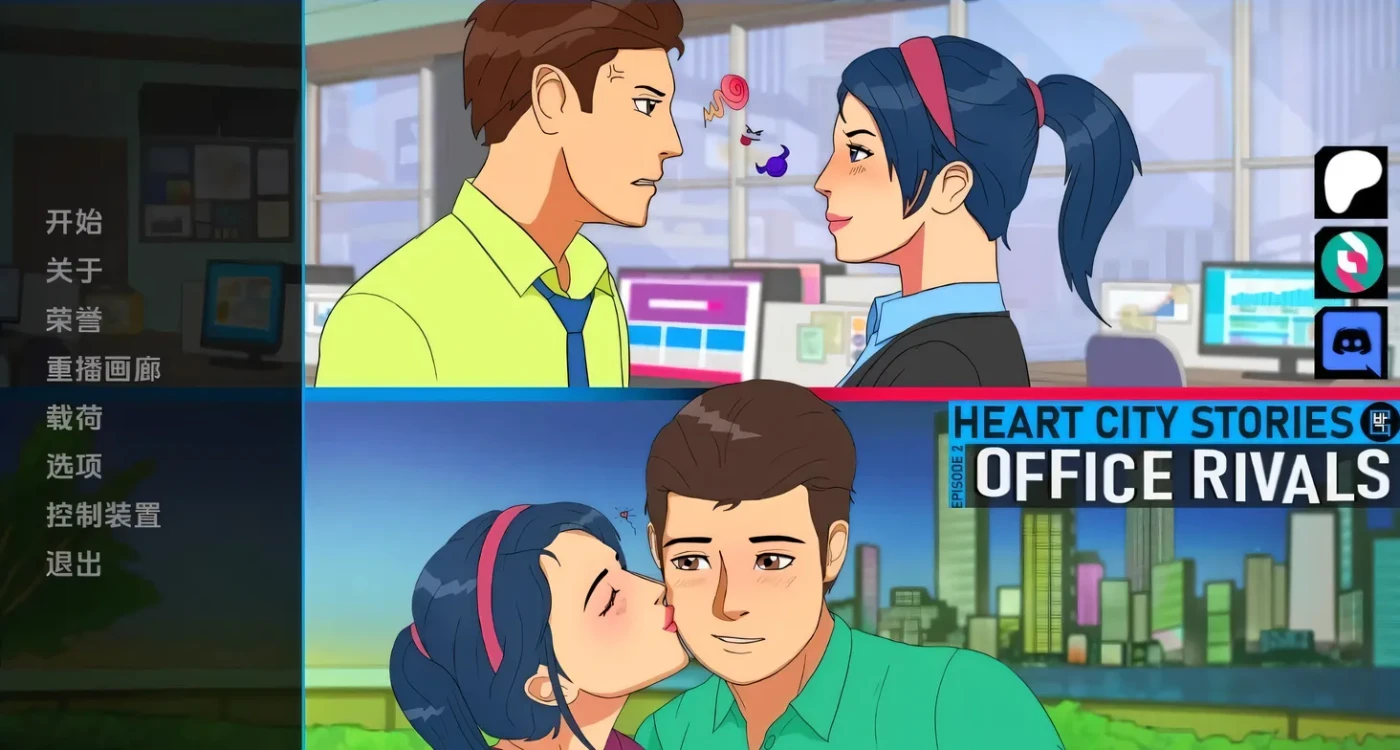 图片[2]-[PC+安卓]T14126 心城故事：办公室对手 Heart City Stories Episode 2: Office Rivals Ch.4 v0.4.09 汉化版 [新作/461M]-资源巴士