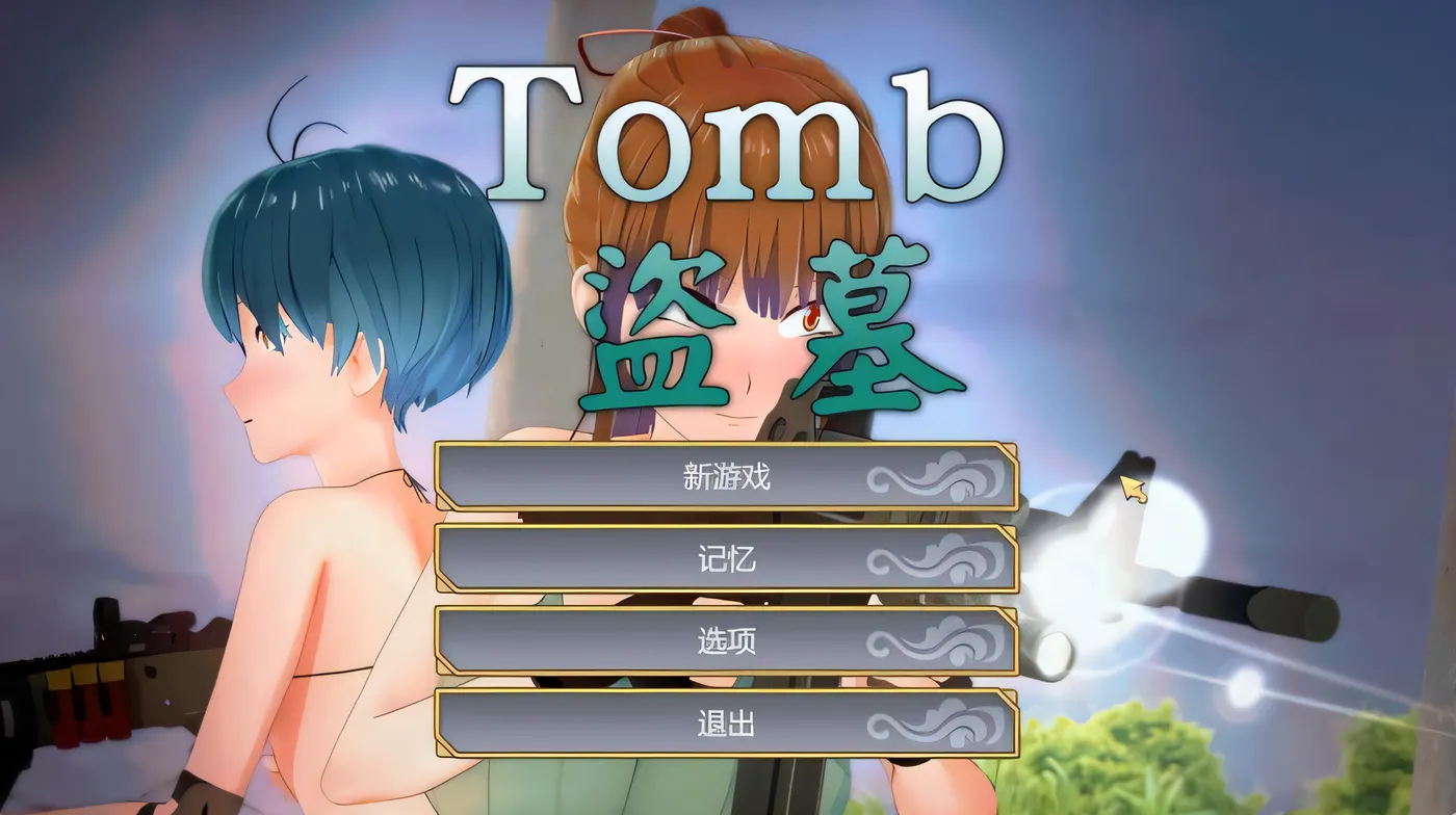 [PC游戏]T14142 Tomb 盜墓 Build.10220061 STEAM官中版 [新作/1.1G]-资源巴士