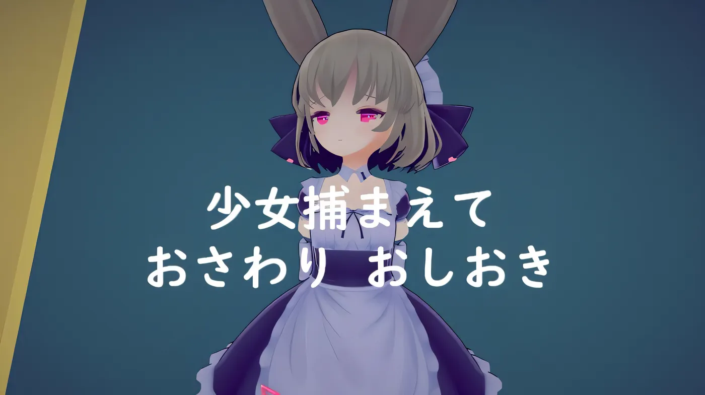 [PC游戏]T14144 少女诱拐日记 触摸调教 少女誘拐日記 おさわり調教 V1.15 官中版+存档 [新作/213.3M]-资源巴士