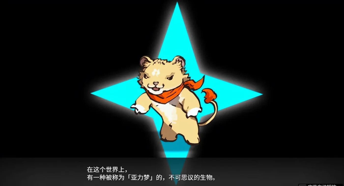 图片[4]-[PC游戏]T14149 我的神秘规则！H版宝可梦 YARISUTEMESUBUTA ~ 一次性交易大师 ~ ヤリステメスブター ボクだけの謎ルール!女トレーナーに勝つとエッチあたりまえ V3.08 官中版+ DLC1&2+存档 [更新/3.2G]-资源巴士