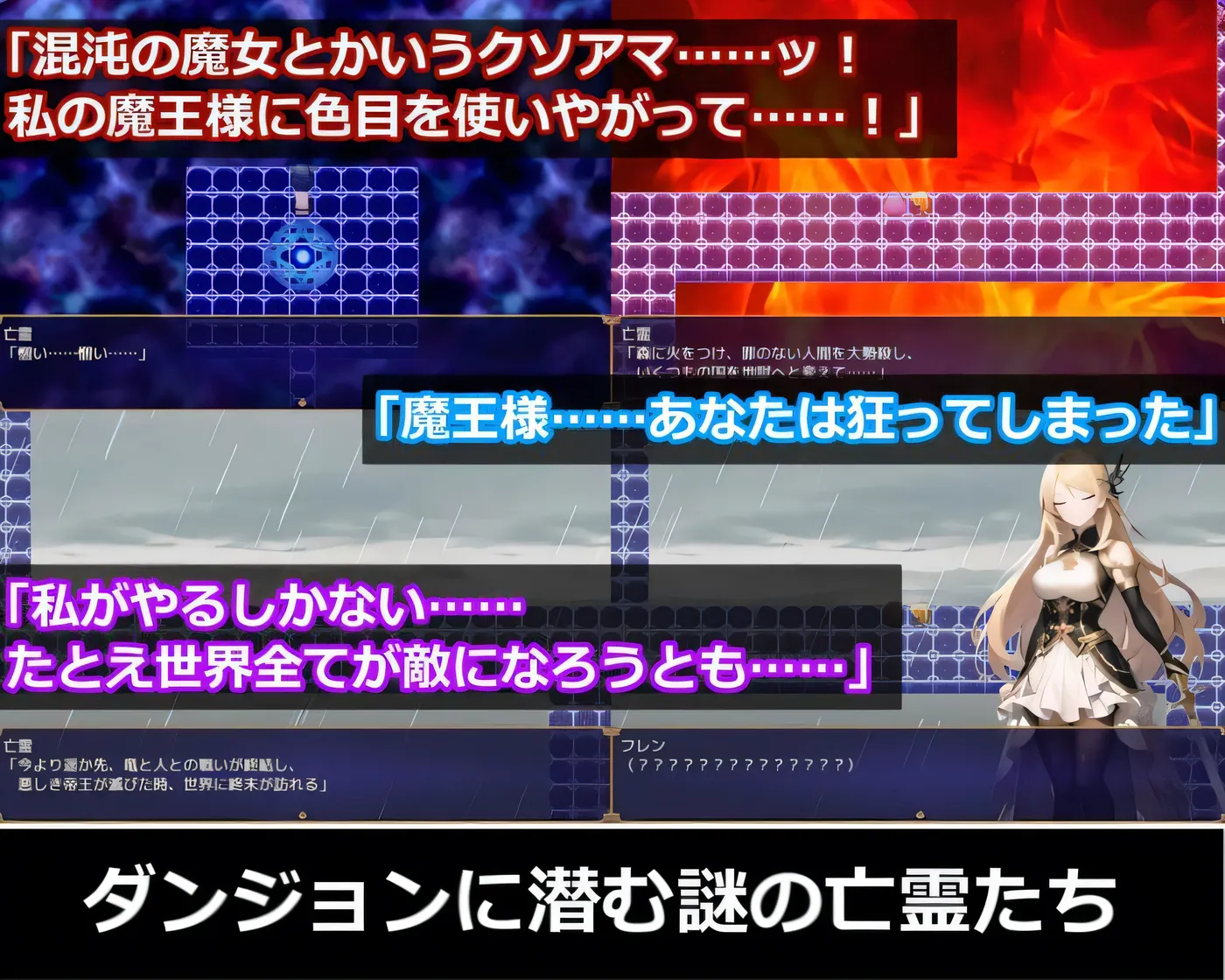 图片[3]-[PC游戏]T14152 魔剑士弗伦和淫堕的魔宫 魔剣士フレンと堕淫の魔宮 AI汉化版 [新作/735.7M]-资源巴士