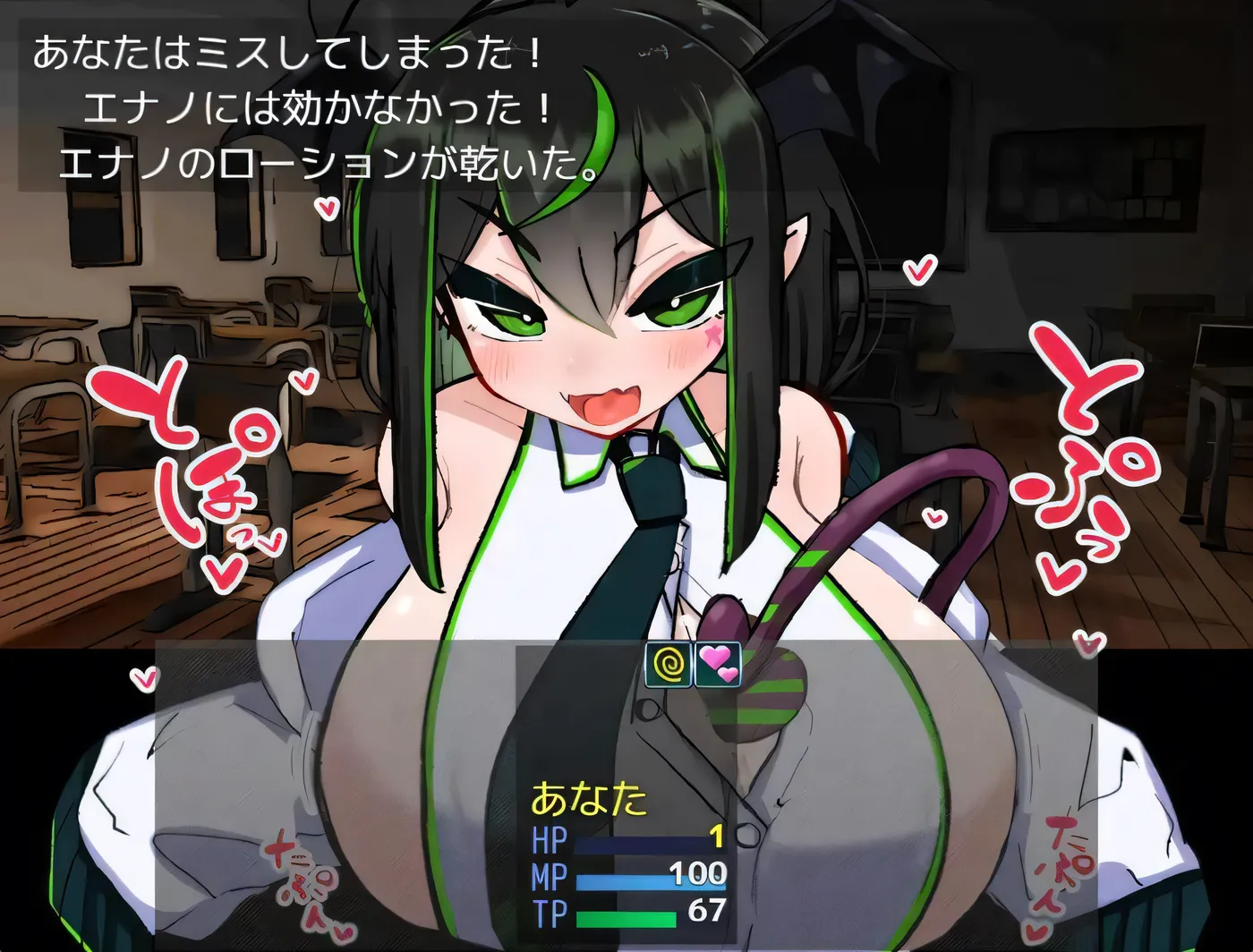 图片[2]-[PC游戏]T14157 VS乳魔江野篇 VS乳魔 エナノ編 V1.0.1 机翻版 [新作/339.4M]-资源巴士