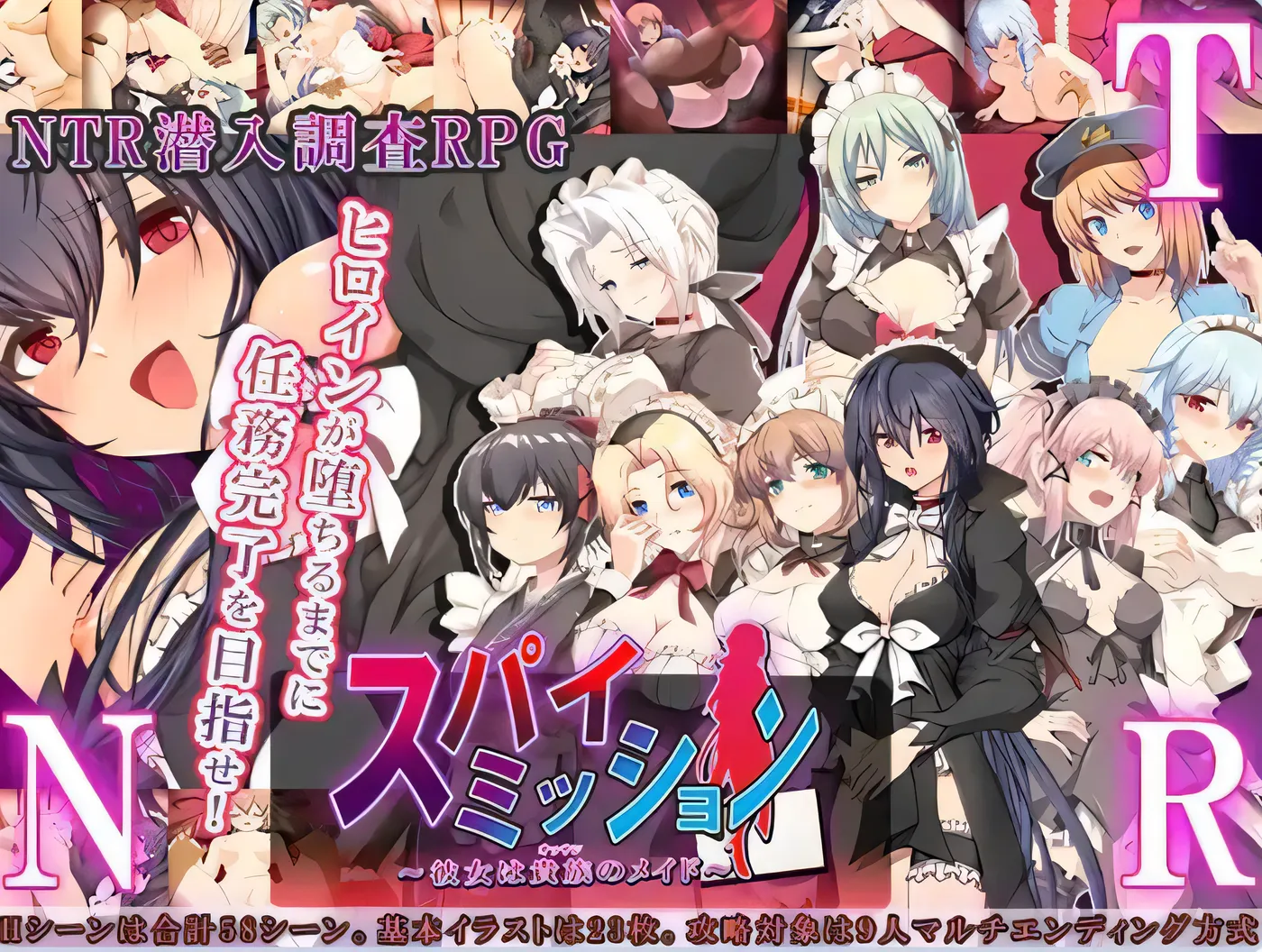 [PC游戏]T14159 间谍任务 ～她是贵族的女仆～ スパイ・ミッション ～彼女は貴族のメイド～ AI汉化版+全CG [更新/2.1G]-资源巴士