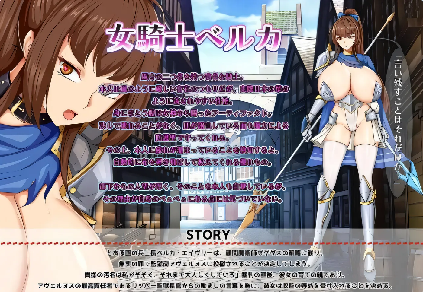 图片[3]-[PC游戏]T14180 爆乳女囚骑士贝尔卡 爆乳女囚騎士ベルカ 机翻版 [更新/694.3M]-资源巴士