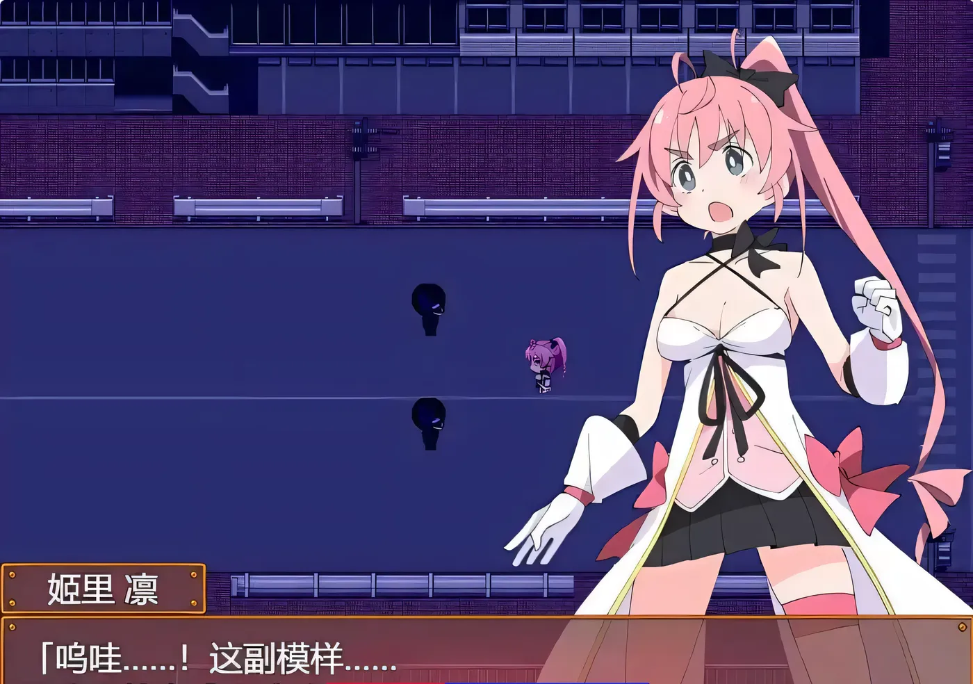 [PC+安卓]T14196 魔斗姬莉斯缇亚IF 莉斯缇亚的最后一周 魔法斗姬莉斯缇亚的最后一周 魔法闘姫リルスティア spin-off リルスティア最後の一週間 汉化版 [新作/274.6M]-资源巴士