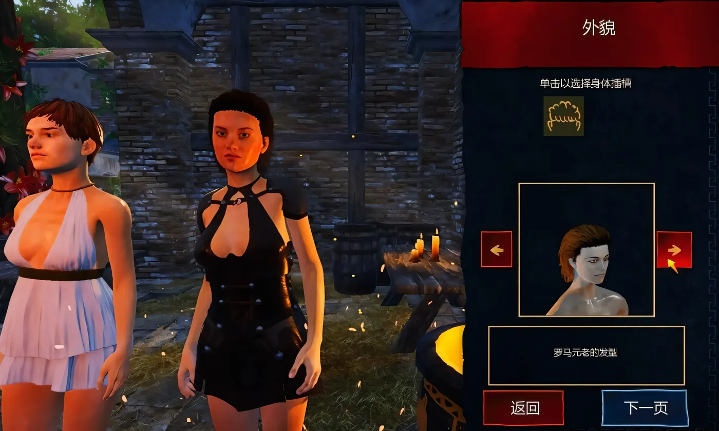 图片[4]-[PC游戏]T14221 罗马的奴隶 Slaves of Rome V2.6.0 STEAM官中版+存档 [新作/8.3G]-资源巴士