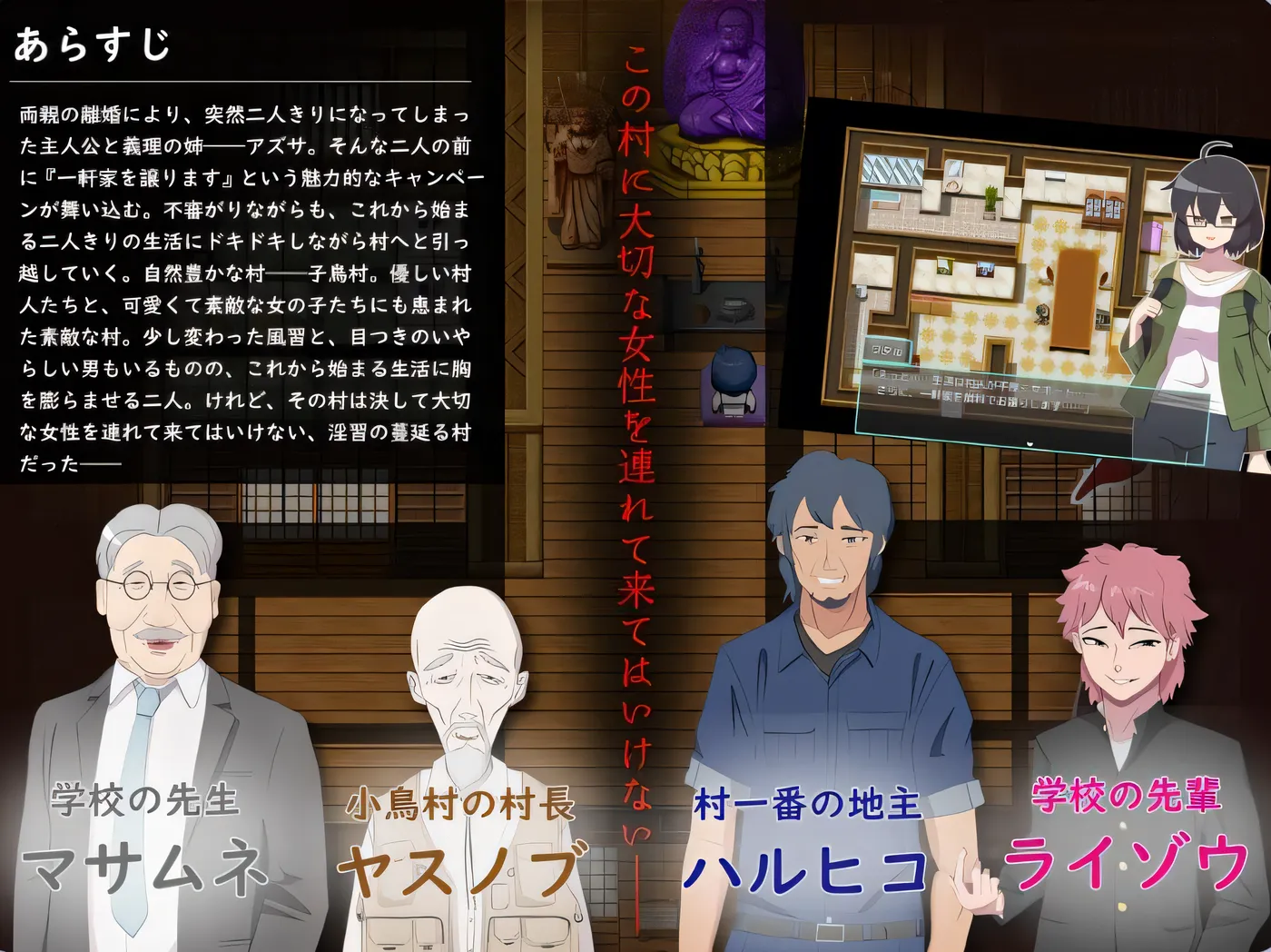 图片[3]-[PC游戏]T14237 NTR～村庄的淫习～ アネトラレ～ネトリムラの淫習～ Ver3 Ver24.09.25 内嵌AI汉化版 [新作/1.4G]-资源巴士