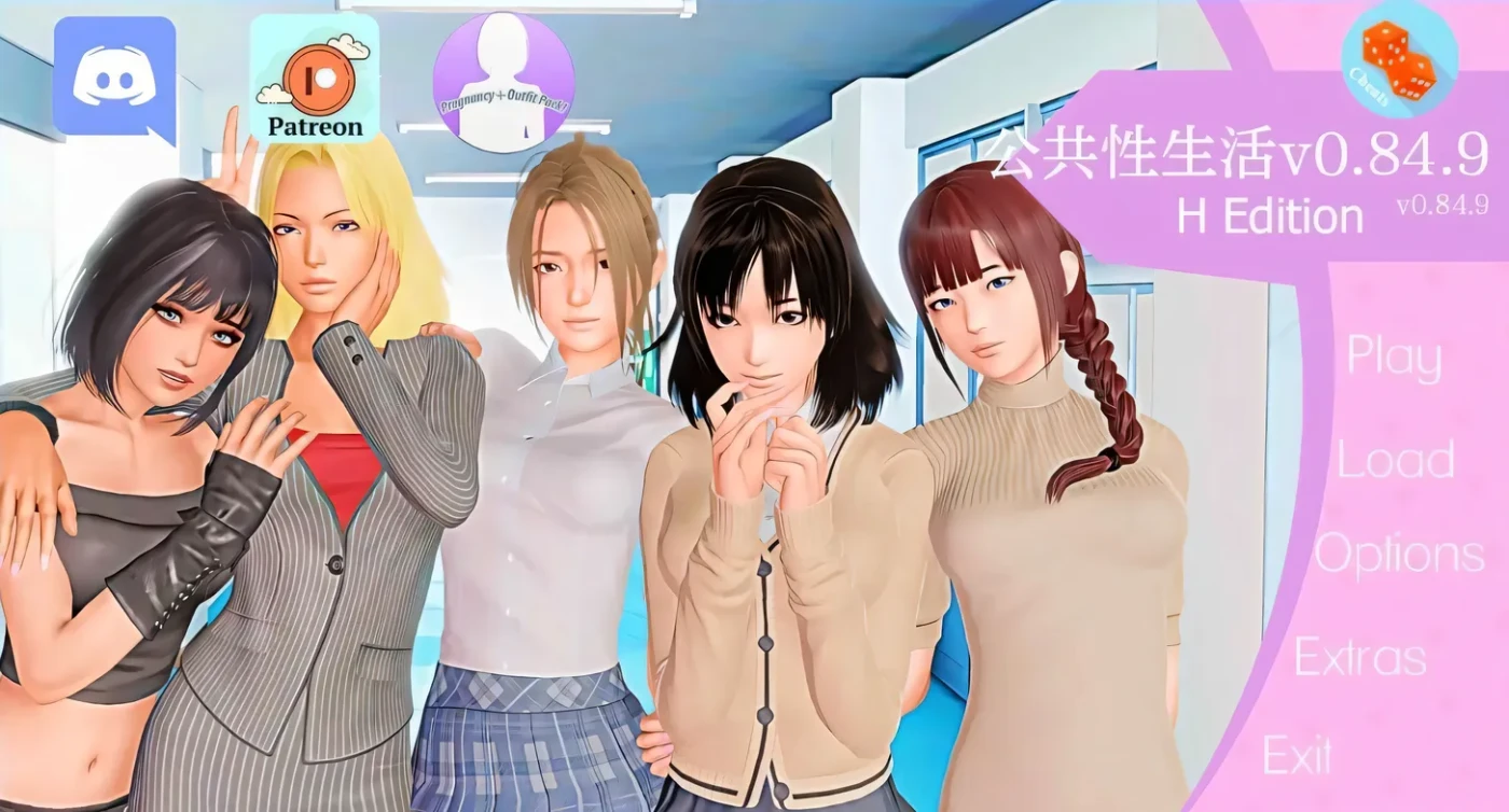 [PC游戏]T14258 调教大师 公共色晴 公共性生活 公共色晴调教大师 Public Sex Life H v0.86.0.9 汉化版 [更新/4.5G]-资源巴士