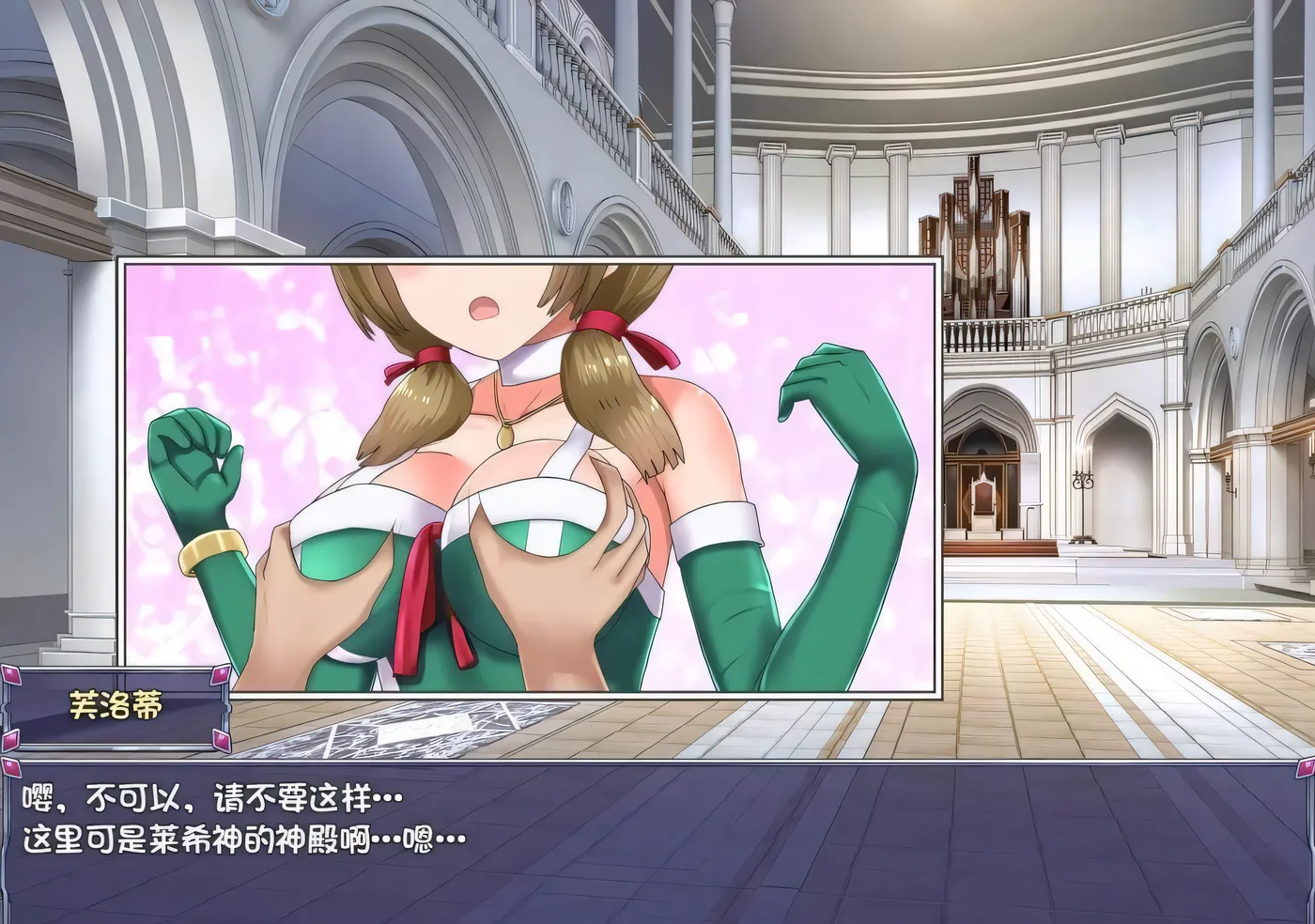 图片[3]-[PC游戏]T1597 仙肴圣餐 永生之物 超魔改 Ambrosia アンブロシア超魔改Ver22 官中步兵版 全CG存档 [更新/1.1G]-资源巴士