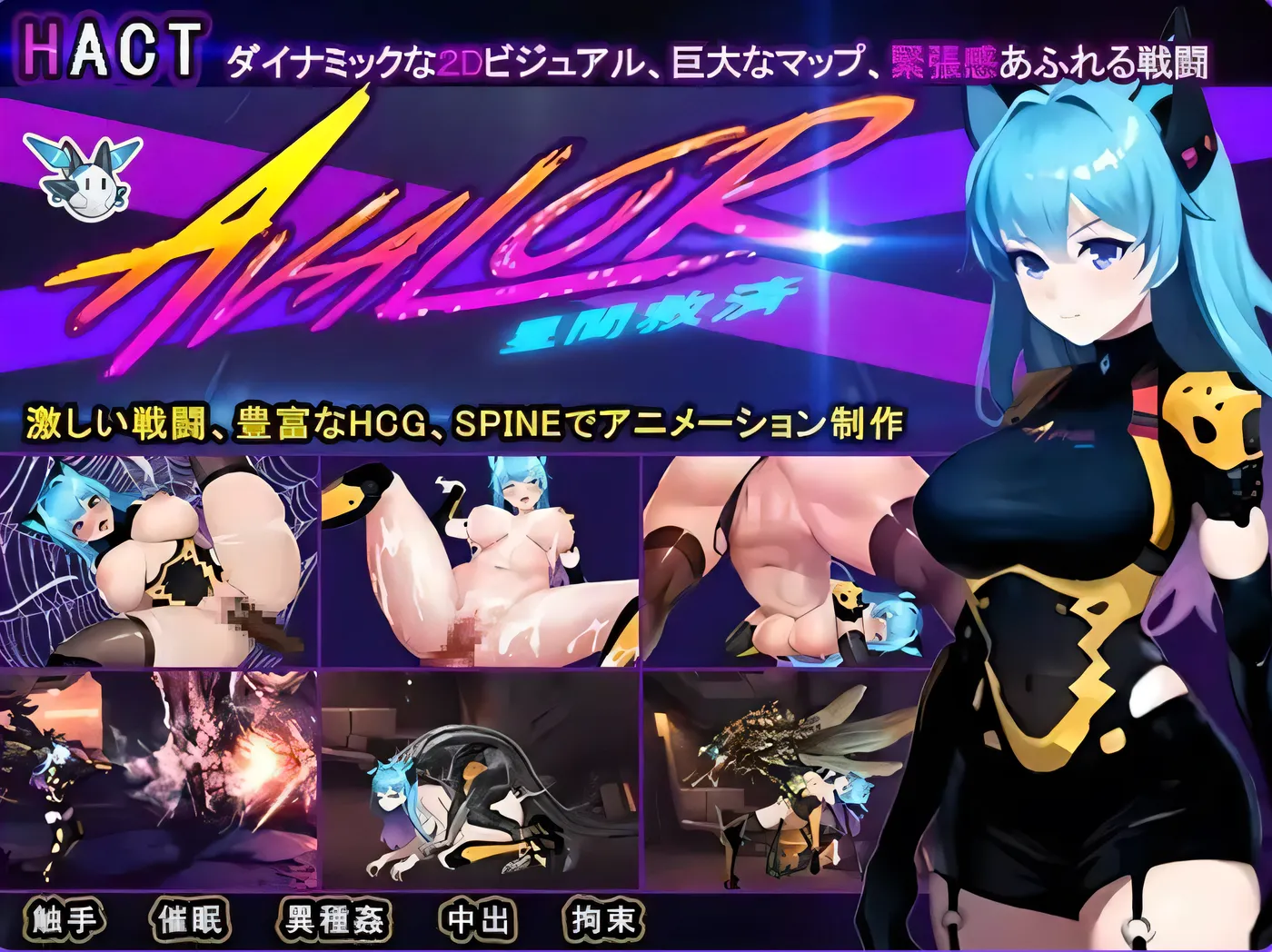 [PC游戏]T14284 Avalor-星际救赎 Avalor-星間救済 V1.0 DL官方中文版 [新作/439.7M]-资源巴士