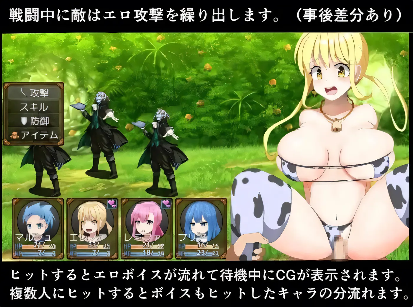 [PC游戏]T14285 勇者と邪神のデスティニー～パーティーメンバーが巨乳でした。 V1.0 AI汉化 [新作/917.8M]-资源巴士