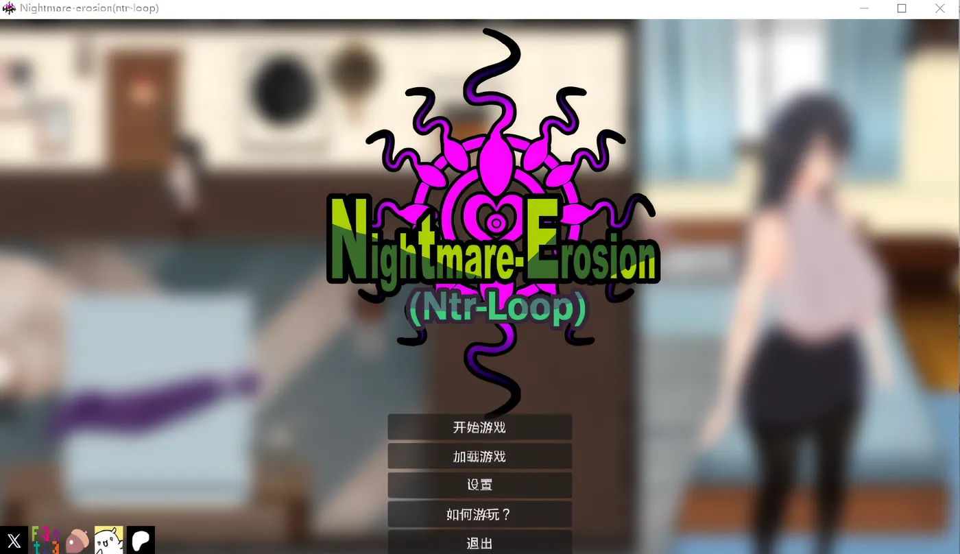 图片[2]-[PC游戏]T14296 NTR 循环 中（注：“De” 在日语里常见是表示 “在…… 中”“于……” 等意思，“NTR” 一般在动漫等文化语境中保留英文，指 “寝取り”，意为被他人夺走自己的伴侣等） Ver1.4.1 云翻汉化版 [更新/837.9M]-资源巴士