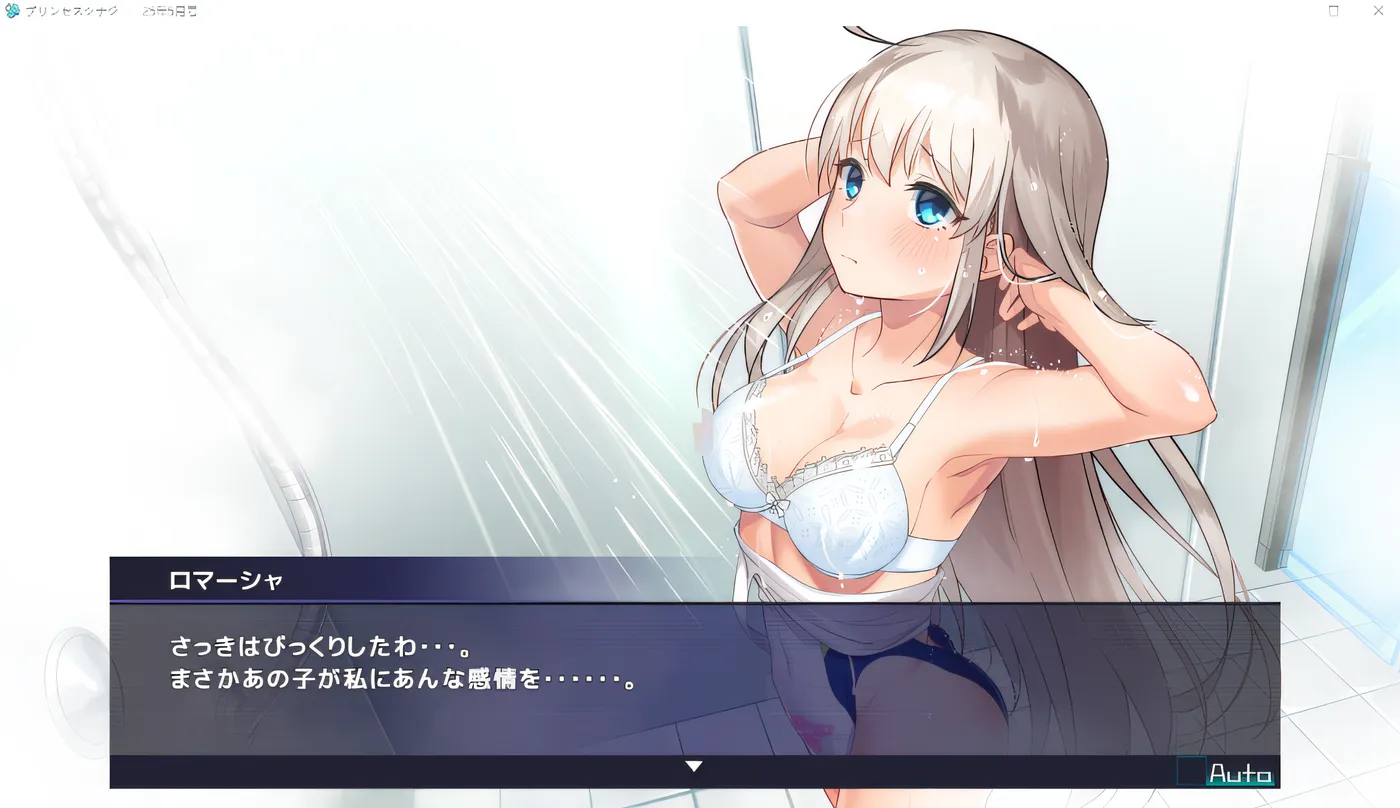 图片[4]-[PC游戏]T14304 公主协同效应 AI汉化版 [新作/1.8G]-资源巴士
